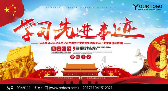 救援小胖妞