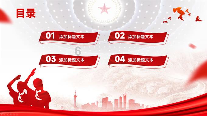 行尸走肉：最终季